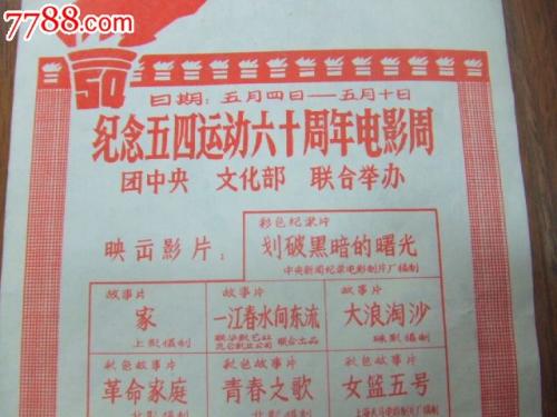 办理北科罗拉多大学毕业证成绩单